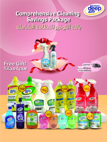 Amazing Comprehensive Cleaning Savings Package for You